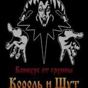 Вдова И Горбун