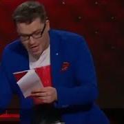 Снимай Маску Между Нами Таед Лед