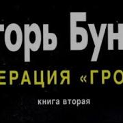 Двести Тысяч Золотом Аудиокнига
