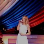 Матушка Россия Гала Концерт