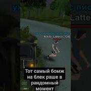 Ухо Горло Нос Сиси Писи