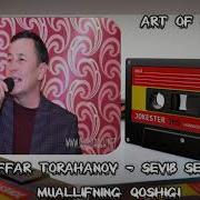 Севиб Севилмадим
