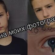 Максим Сайгашкин