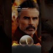 Милая Нежная Я У Жизни Прошу