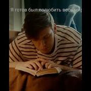 Парень Из Квартиры Напротив