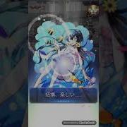 Ssr Summer Beach Chuuya Animation