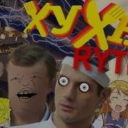 Кухня Rytp