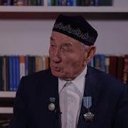 Тарихи Тұлғалар Тағылымы