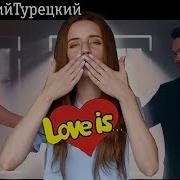Важные Фразы Как Выразить Чувства На Турецком Языке Турецкийтурецкий