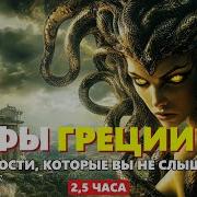 Лекции На Ночь