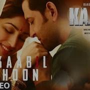 Kaabil Kaabil Hoon Lyrics