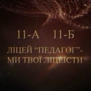 Заставка К Торжественной Части Выпускного В Стиле Оскар Заставка От Ведущей Наталии Ковалёвой