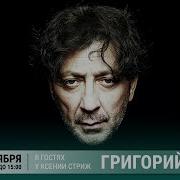Стриж Тайм Лепс