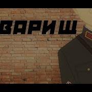 И Вновь Продолжается Бой И Ленин Такой Молодой Break Beat Remix Иосиф Кобзон
