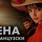 Ирвин Шоу Аудиокниги Скачать Бесплатно