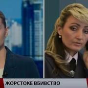 Про Розправу Над Міліціонером На Львівщині