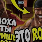 Тимоха Чё Ты Творишь Нахуй Это