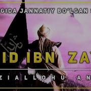 Abdulloh Domla Said Ibn Zayd