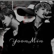 Yoonmin Я Буду Любить Тебя 8