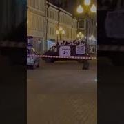 Реклама Кракена На Арбате В Москве Полный Трек