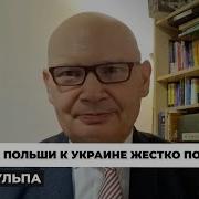 Ир Это Важно Навроцкий Победил На Выборах В Польше Кульпа
