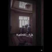Келин Хусуру Хуштоманашро Куштани Шуд