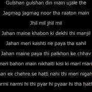 Brethless Song Shankar Mahadevan
