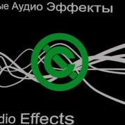 Звук Звучащий Удар По Барабану Cymbal Kick