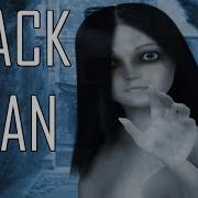 Black Swan Черный Лебедь Часть 3