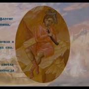 Хор Ново Тихвинского Женского Монастыря