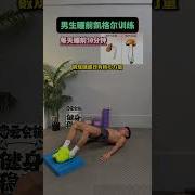 小X大王废物锻炼