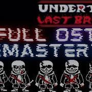 Last Breath Sans Remastered Full Ost