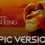 The Lion King Epic Version