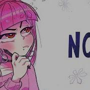 Nightcore На