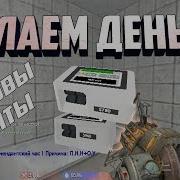 Маники Крутятся Лавеха Мутится Gmrp Dark Rp Garrys Mod