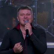 Иван Гранков Все Песни