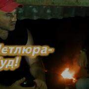Горел Пылающий Камин