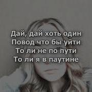 Я Всё Решу Минус