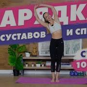 Утренняя Гимнастика Для Детей Ленивая Зарядка С Таней