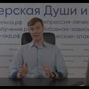 Увеличение Груди Подсознательное Внушение