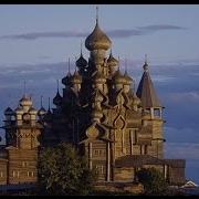 Верую Евгений Нестеренко Владимир Минин Московский Камерный Хор