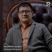 Абдужалил Кечиккан Севгим
