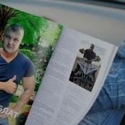Прикольная Песня Ищу Жениха