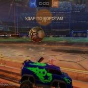 Лайфхаки Для Новичков В Rocket League Часть 1