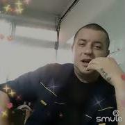 Денис Рудницкий Не Моя Жена