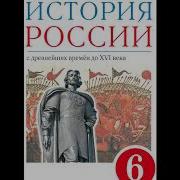 Боярские Республики Северо Западной Руси