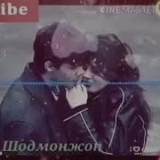 Сени Согина Согина Отти Тунлар
