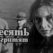 10 Негритят Фильм