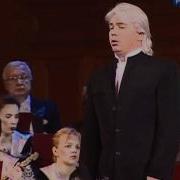 Дмитрий Хворостовский