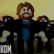 Последний Гость 4 Трейлер На Русском